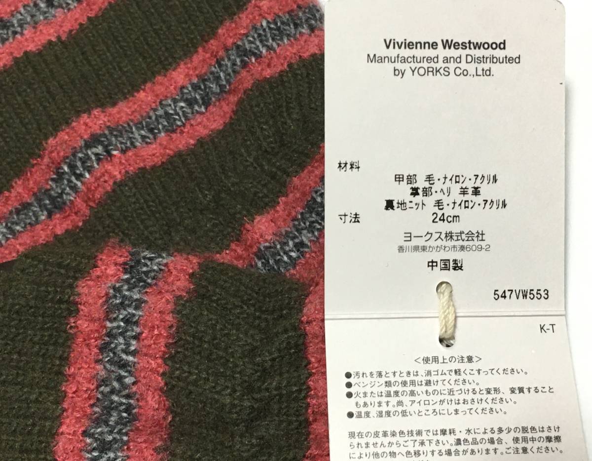 Vivienne Westwood　羊皮手袋 グローブ　24ｃｍ　ヴィヴィアンウエストウッド_画像4