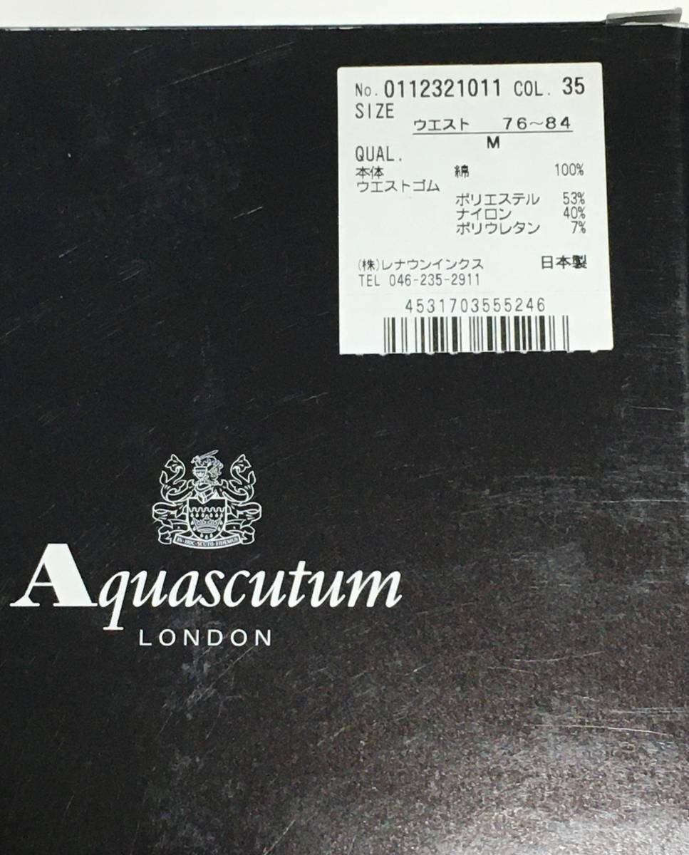 Aquascutum　トランクス　日本製　M　アクアスキュータム　定価3.300円_画像5