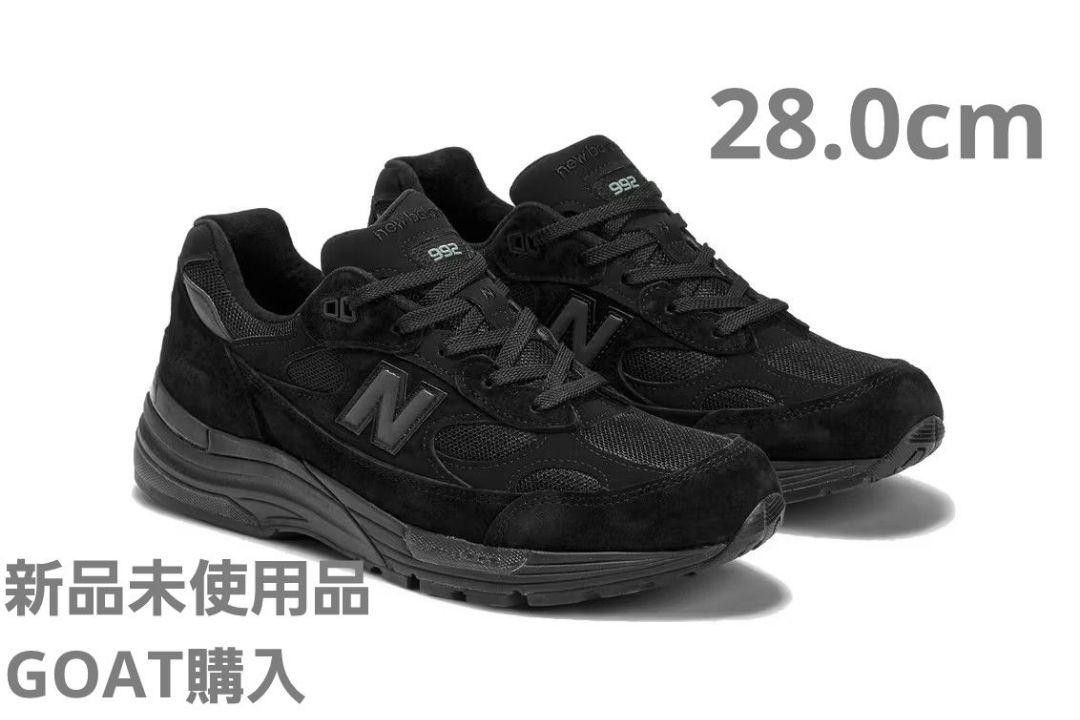 New Balance 992 Triple Black ニューバランス 992 トリプル New Balance 992 Triple Black ニューバランス 992 トリプル