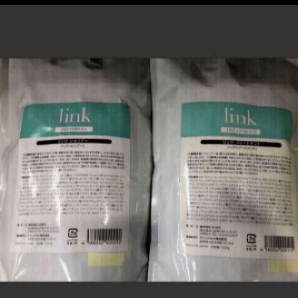 激安通販サイト) LINK髪質改善シャンプートリートメント詰め替え Yahoo