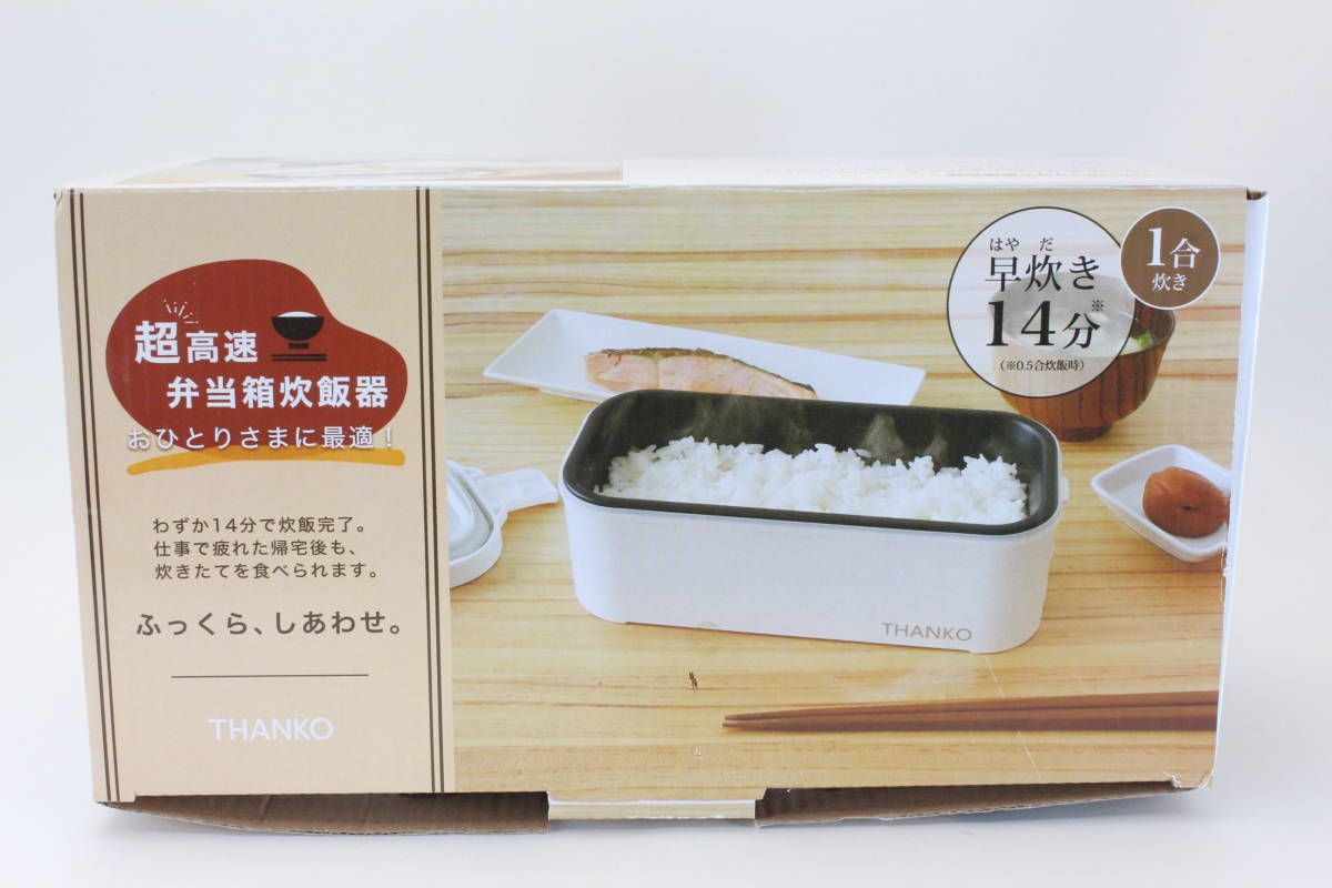  unused *THANKO sun ko-...... for super high speed lunch box rice cooker TKFCLBRC A-289