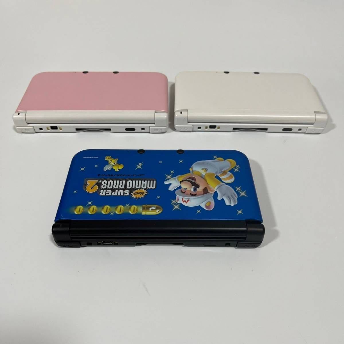 3台セット ニンテンドー3DS LL 本体 通電確認済み ジャンク ホワイト ブルー ピンク まとめ売り Nintendo 任天堂_画像7