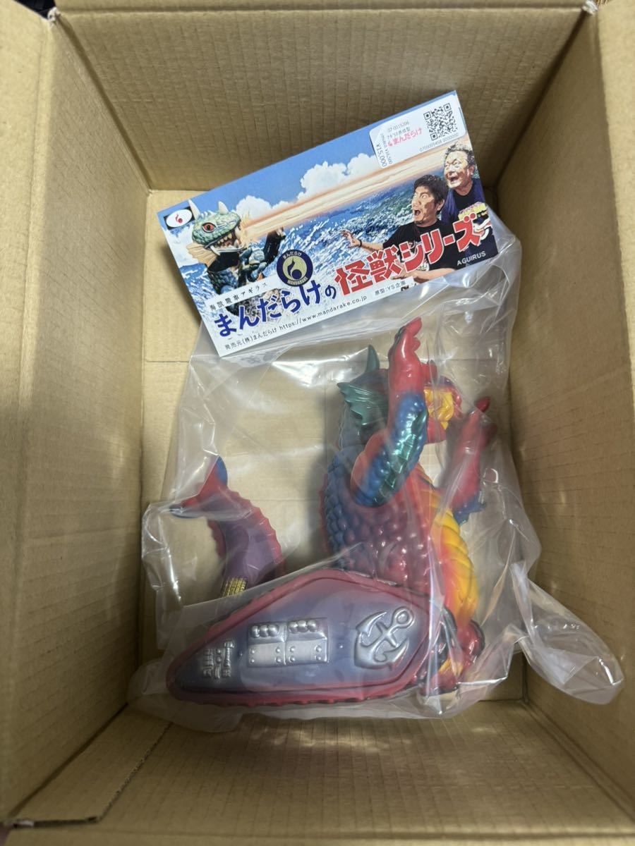海獣戦車 アギラス まんだらけの怪獣シリーズ ソフビ 検 海獣戦車 アギラス まんだらけの怪獣シリーズ ソフビ 検