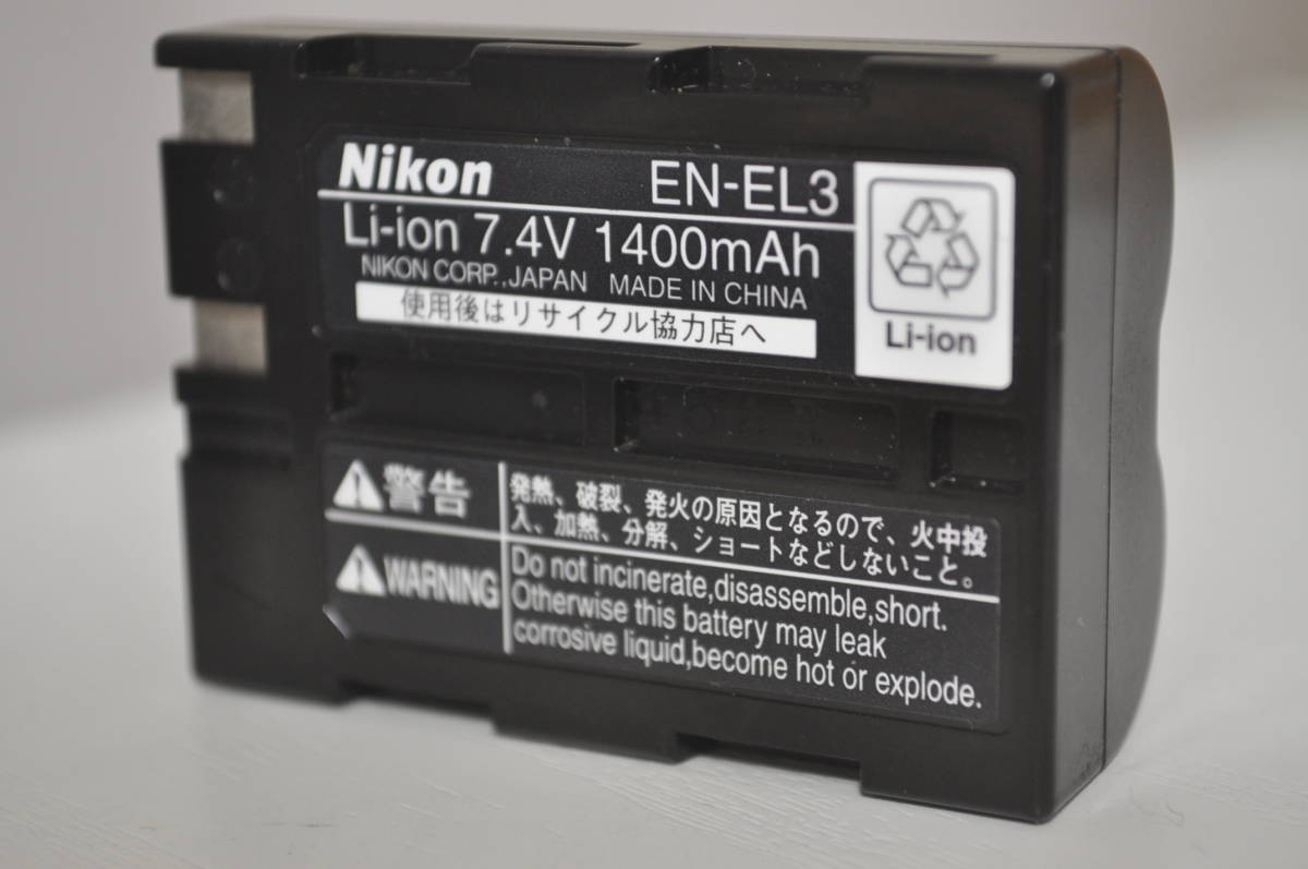 便利品 ニコン Nikon EN-EL3 バッテリー ♯A4916_画像1