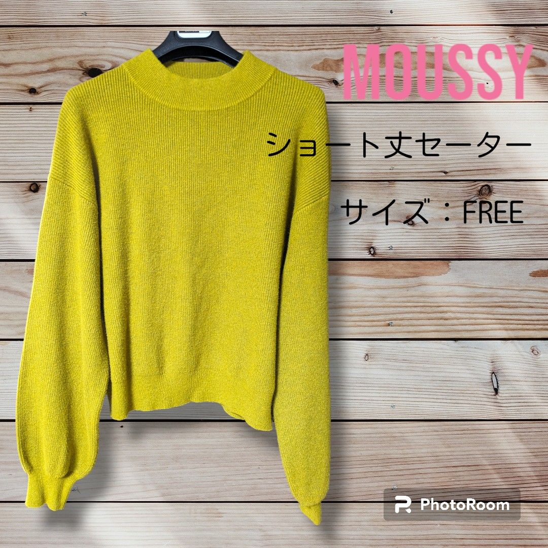 【美品】MOUSSY ショート丈 セーター SIZE：FREE