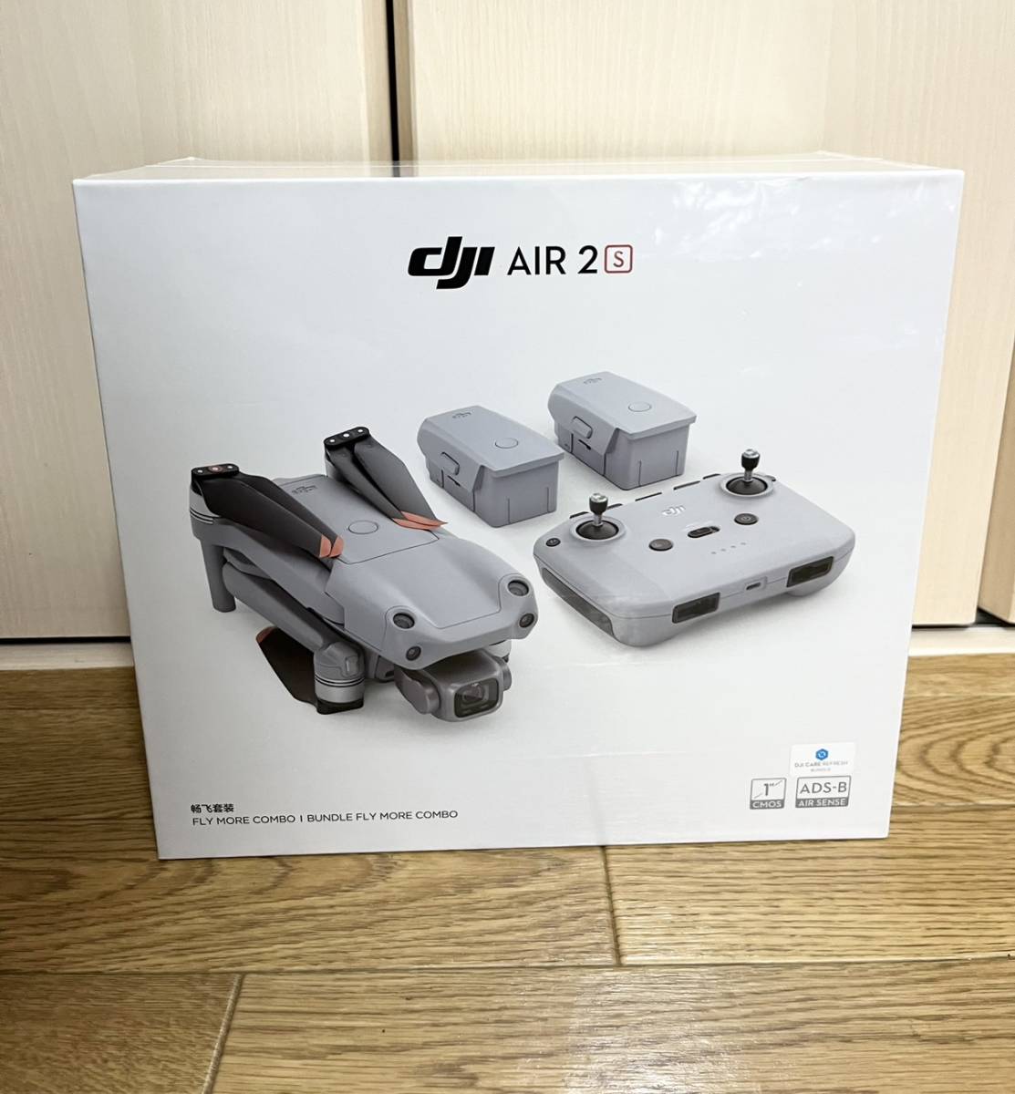 【未使用未開封品】DJI AIR 2S Fly More Combo エアー2s フライモアコンボ 　ドローン_画像2