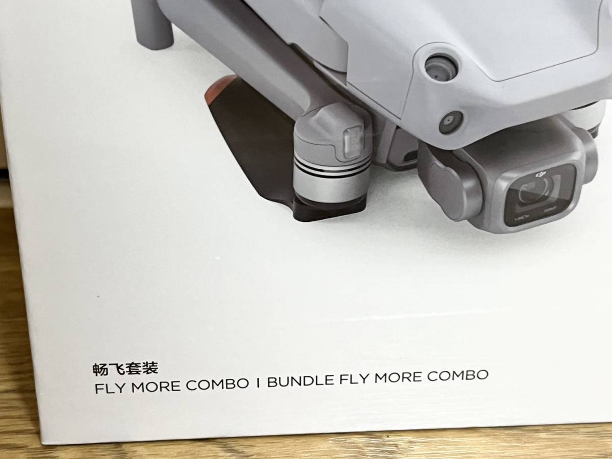 【未使用未開封品】DJI AIR 2S Fly More Combo エアー2s フライモアコンボ 　ドローン_画像3