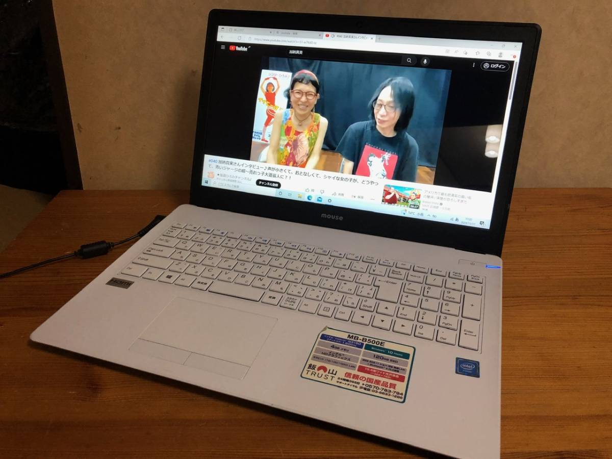 マウスパソコン　セレロンN3150　メモリ8GB　Windows１０　MB-B500E_画像1