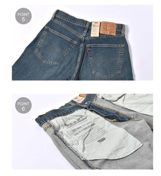 送料無料 新品 送料込 リーバイス LEVI'S LEVIS 505 34 32 レギュラー ストレートジーンズ 00505-2141 デニムパンツ ダークウォッシュ_画像5