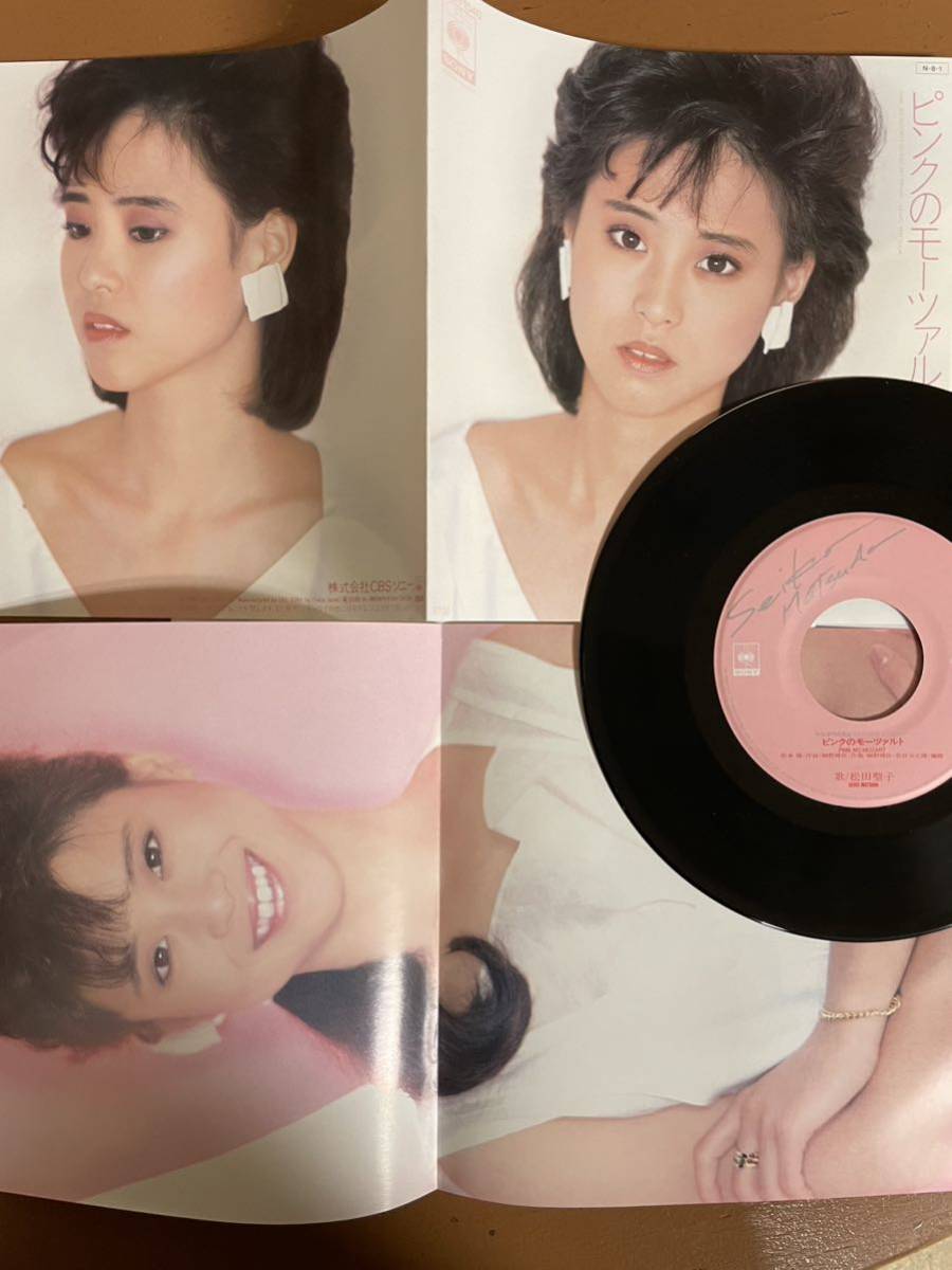 EP 1208 カラーレーベル 松田聖子 ピンクのモーツァルト 盤新品同様、A面プレスNo.1A1！の画像1