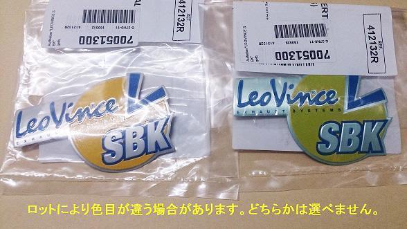 Sticker Leovince SBK 9.3x6.3cm 金属製 ステッカー レオビンチ_画像2