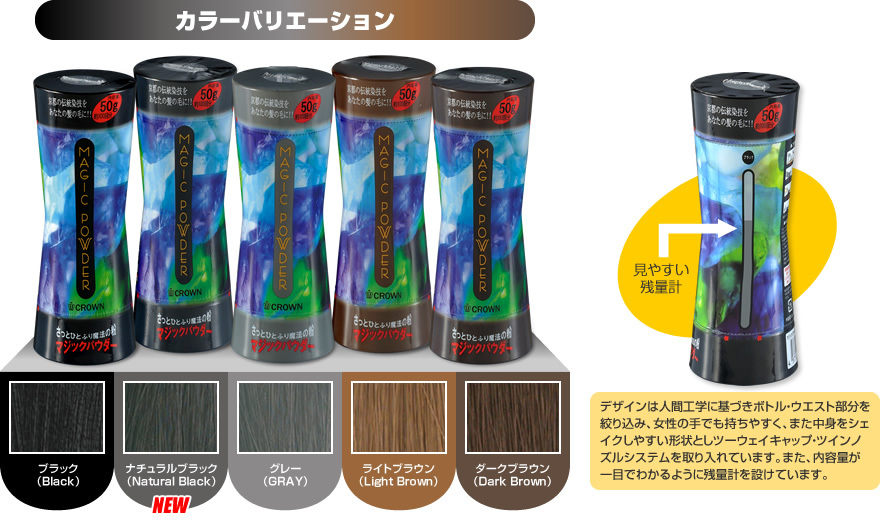 ★送料無料★マジックパウダー50g ブラック×3 個セット　_画像3