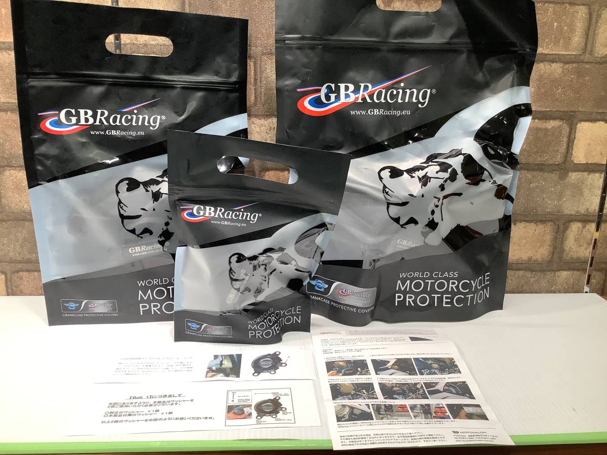 【店頭展示品】GBRacing ジービーレーシング CBR1000RR (2017-2019) エンジンカバーセット ※国内正規代理店品_画像1