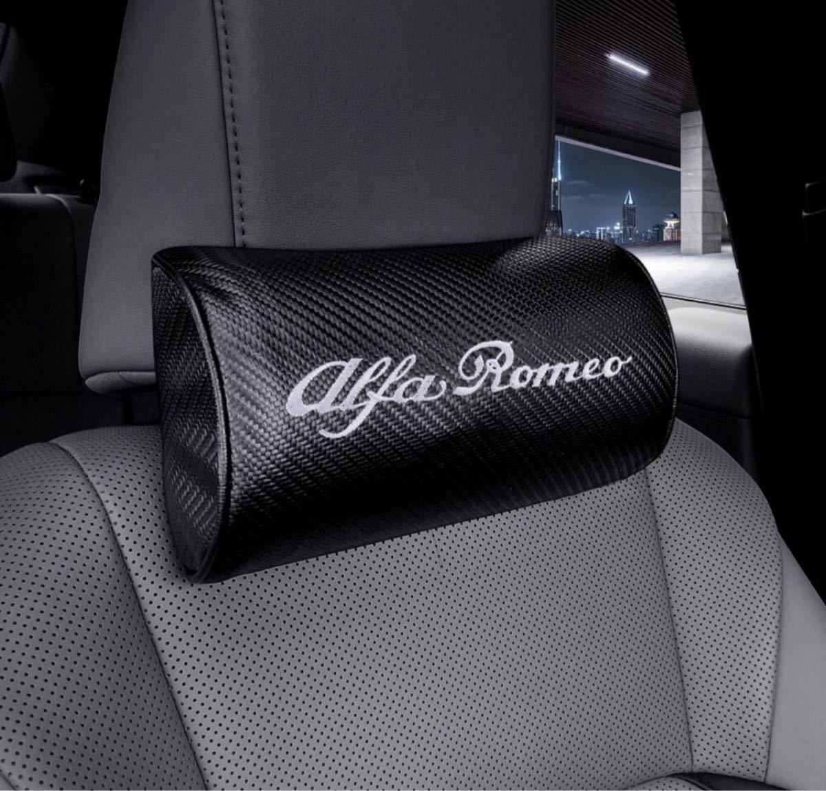 ★ Alfa Romeo アルファロメオ ヘッドレストネックパッド カーボン調 刺繍テキストロゴ入り2個セット★_画像1