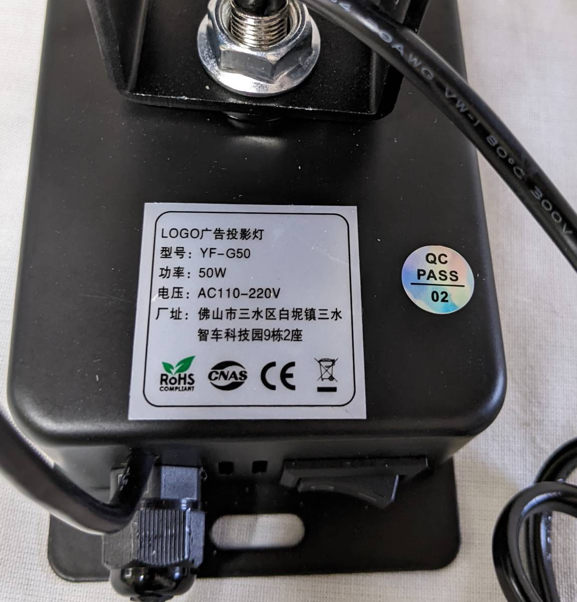 【1円出品】LOGO プロジェクターランプ H15-H50 ブラック LEDプロジェクターランプ _画像5