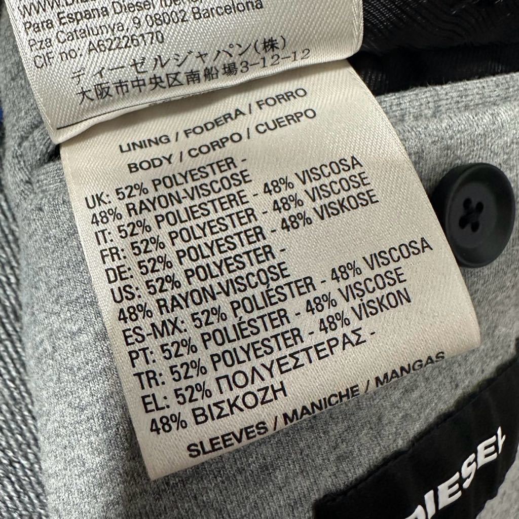 DIESEL ディーゼル　メンズ　テーラードジャケット　グレー　ストレッチスウェット素材　2way 襟　二つボタン　美品_画像7