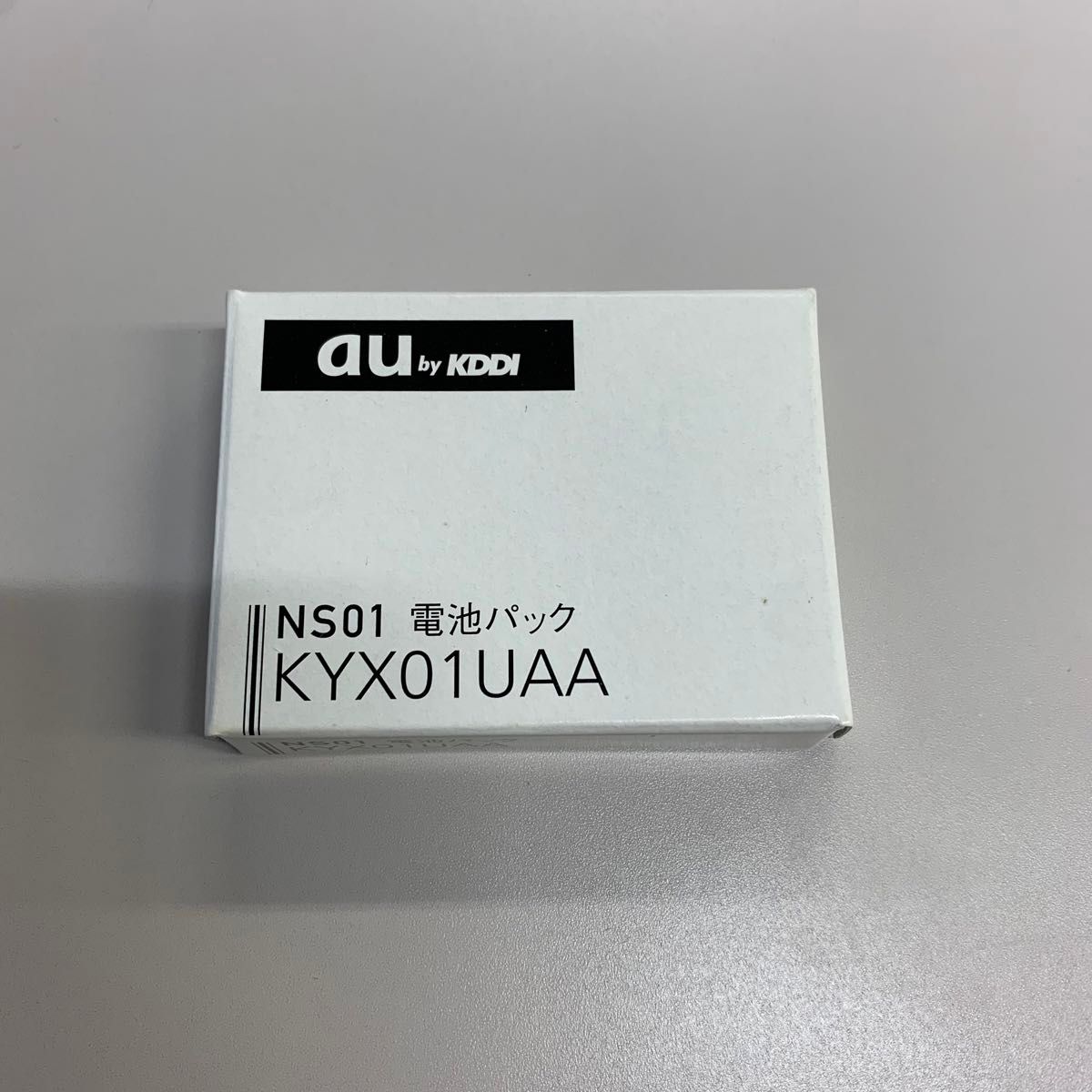 新品未使用　携帯電話　電池パック NS01 KYX01UAA au ガラケー