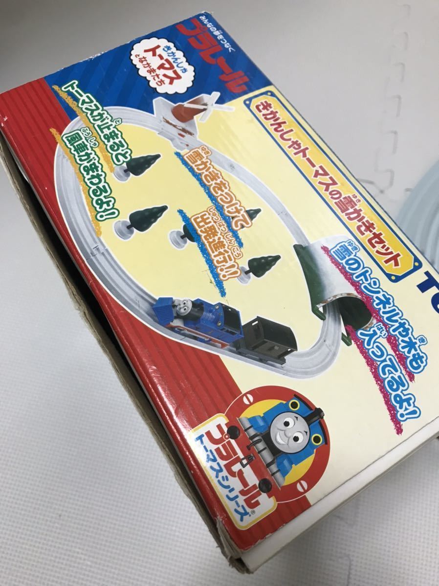 プラレール『きかんしゃトーマス の雪かきセット』|Yahoo プラレール『きかんしゃトーマス の雪かきセット』|Yahoo