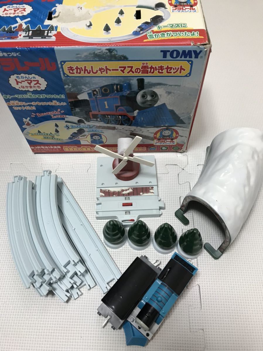 プラレール『きかんしゃトーマス の雪かきセット』|Yahoo プラレール『きかんしゃトーマス の雪かきセット』|Yahoo