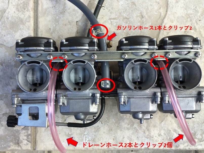 カワサキ GPZ750R キャブレター用燃料ホース、ドレーンホースとホースバンドのセットの画像5