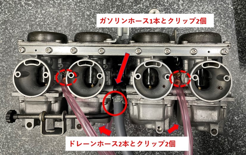 ヤマハ　XJR4HM　キャブレター用燃料ホース、ドレーンホースとホースバンドのセット_画像5