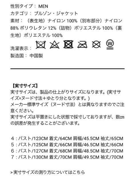 5/L 今期新作/試着のみ/定価58200円/マスターバニーエディション/蓄熱/保温 /中綿ブルゾン/厚手/パーリーゲイツ MASTER BUNNY EDITION _画像5