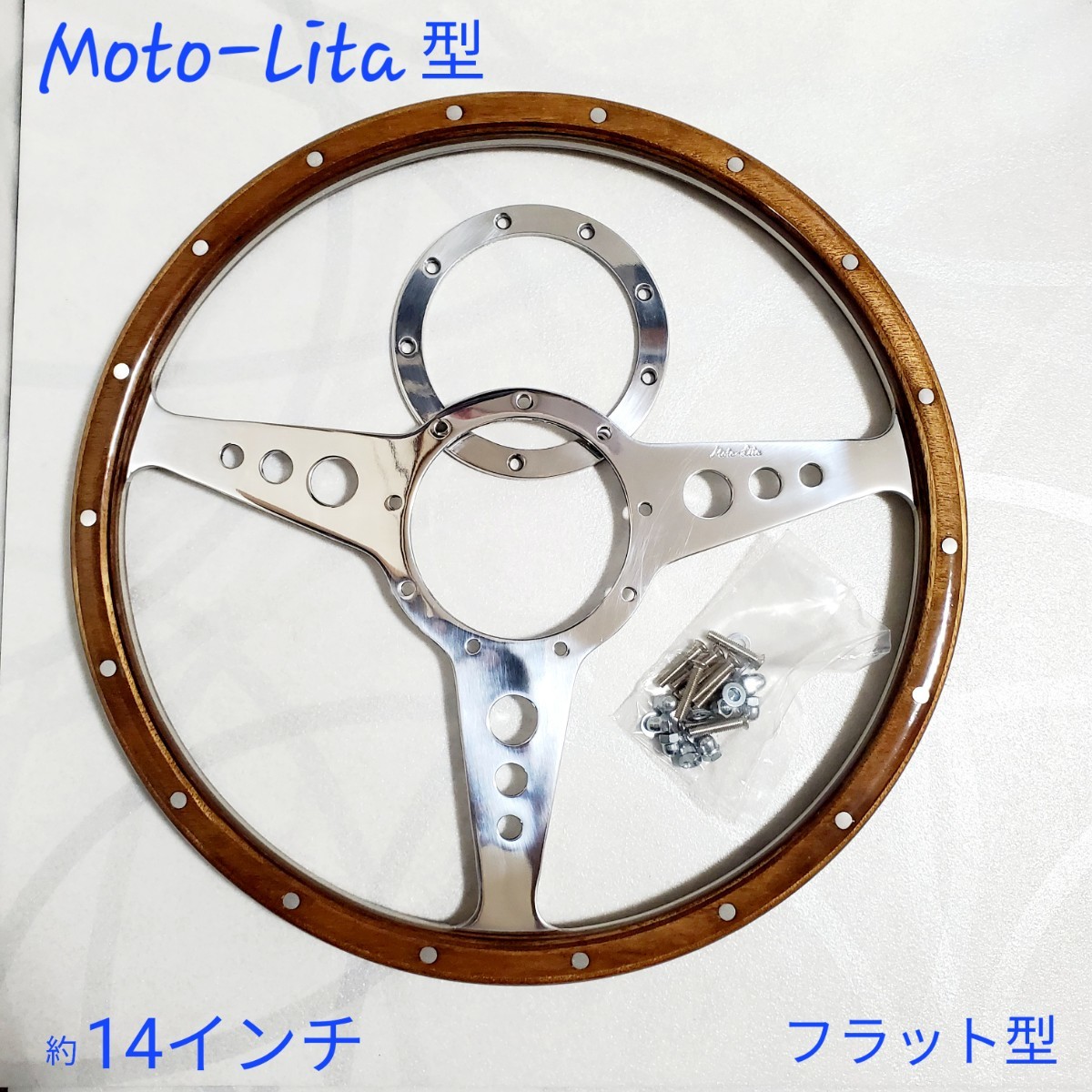 モトリタ ハンドル MOTOLITA ステアリング モトリタ ウッド モトリタ ハンドル MOTOLITA ステアリング モトリタ ウッド