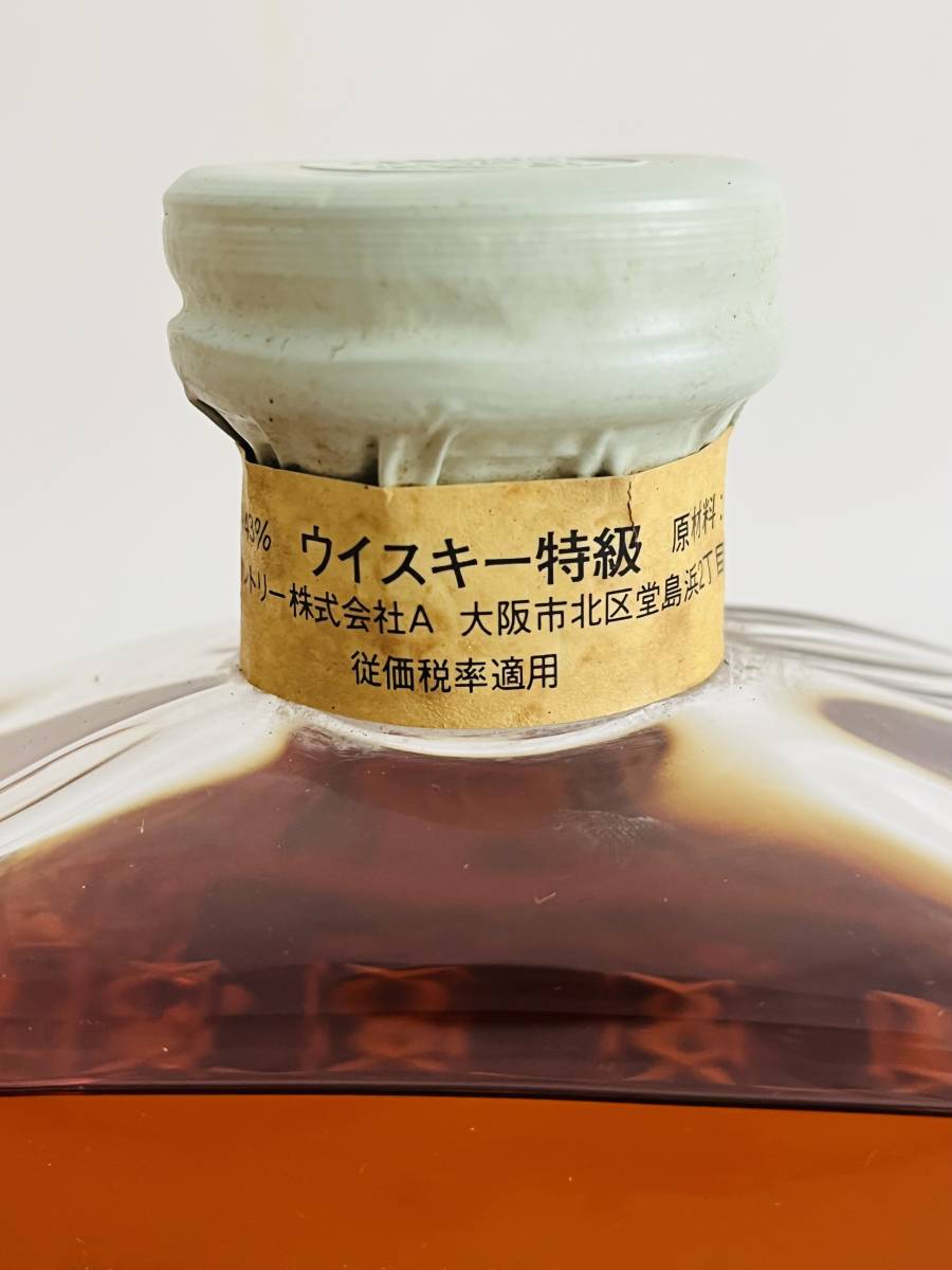 〇y34未開栓 サントリー インペリアル SUNTORY IMPERIAL ウイスキー特級 カガミクリスタル 600ml 43%古酒 替栓 箱付_画像4