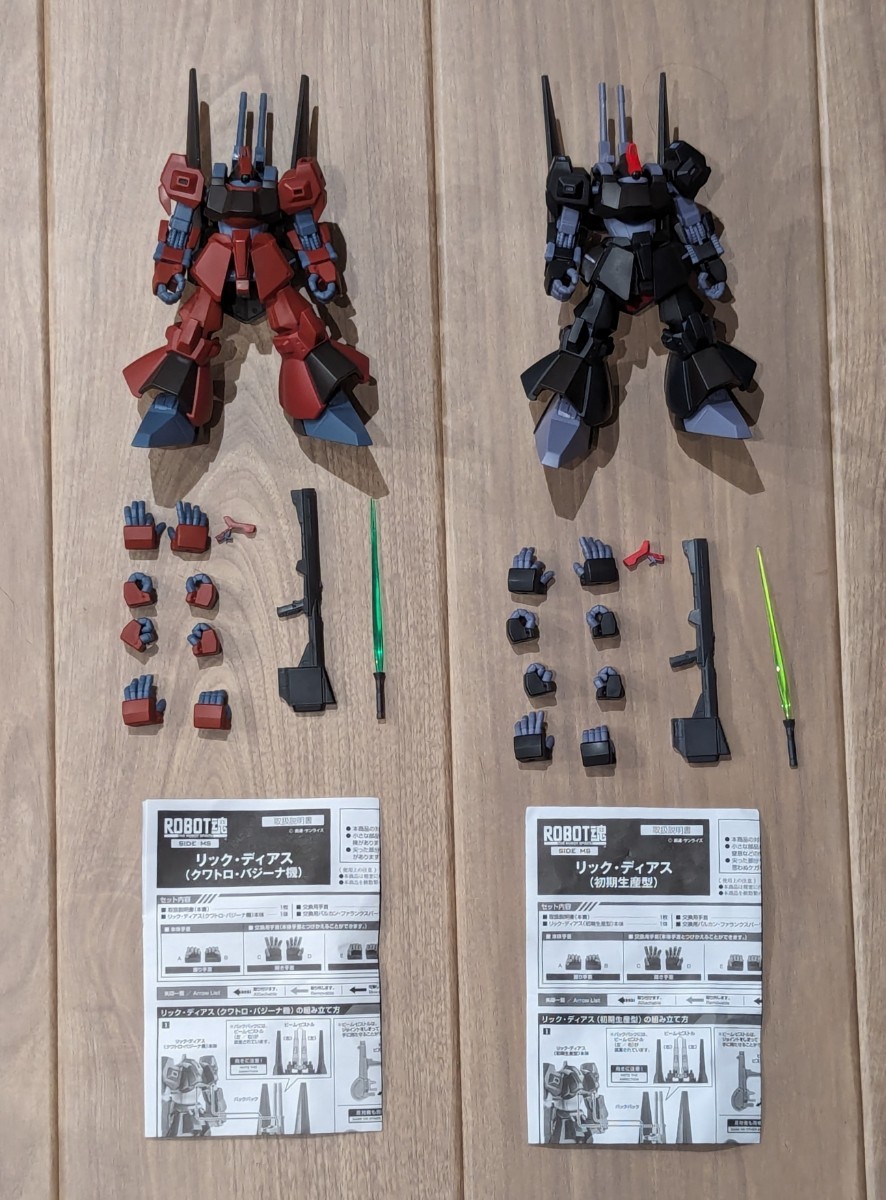 ROBOT魂 リックディアス 2個セット まとめて ロボット魂 Zガンダム プレバン 中古