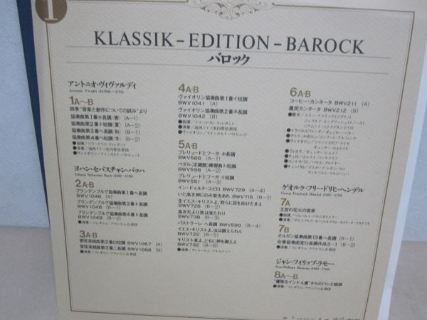 LP・KLASSIK EDITION BOX入 7〜8枚組 4セット・PARNASS・パウムガルトナー、バシチ、ケルテス、ギンペル他・A1201-31_画像5