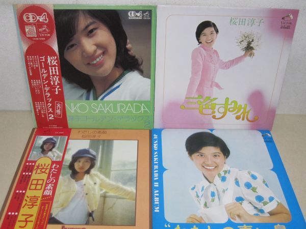 LP・桜田淳子 16セット・帯付多数、ポスター2枚付・わたしの青い鳥、淳子と花物語、CD-4レコード他・A1201-60_画像2