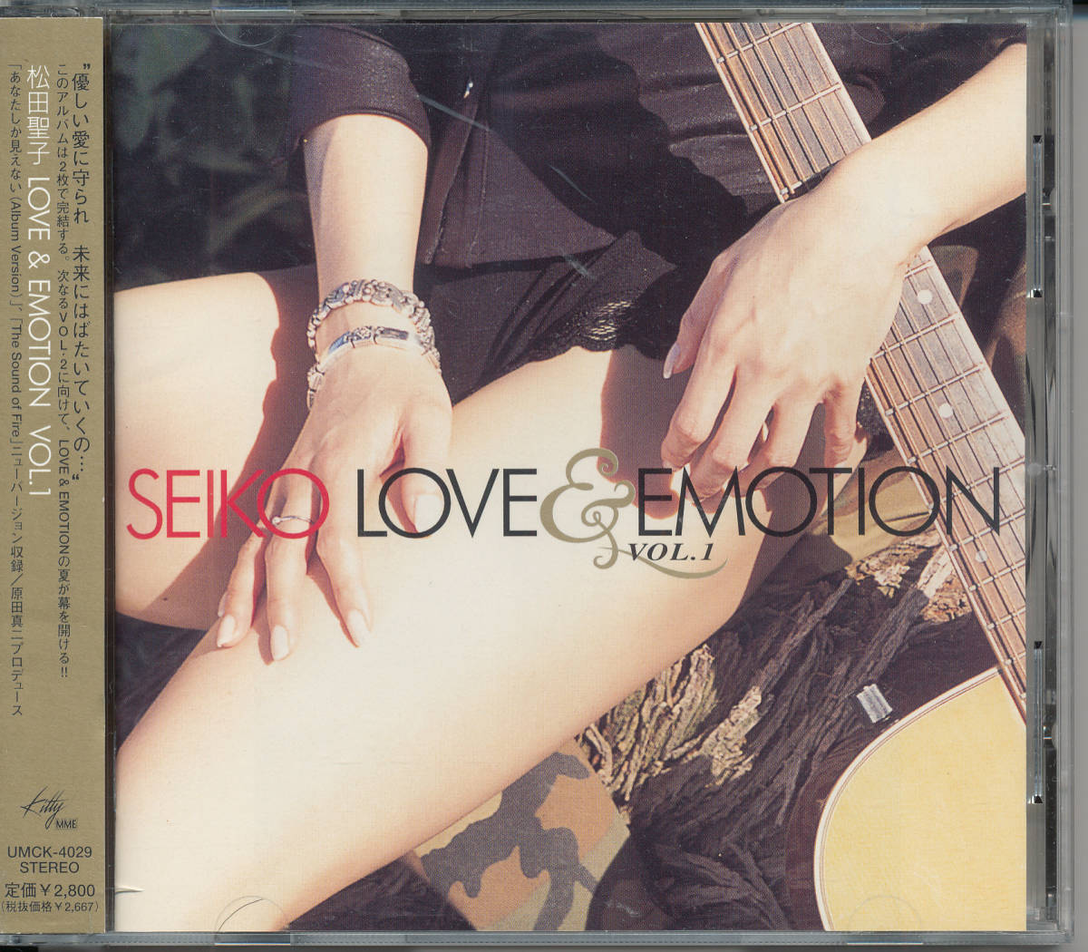 松田聖子/LOVE & EMOTION VOL.1★原田真二 LOVE＆EMOTION_画像1