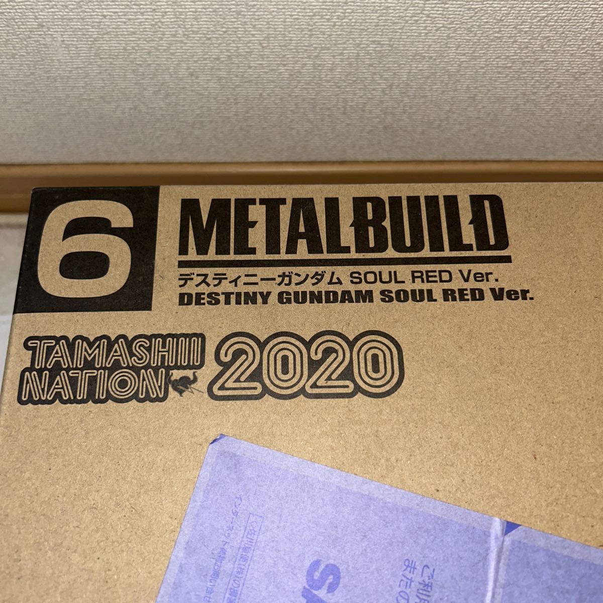 【輸送箱未開封】プレミアムバンダイ　METAL BUILD 魂ネイション2020記念限定商品　デスティニーガンダム　SOUL RED ver. ソウルレッド　_画像1