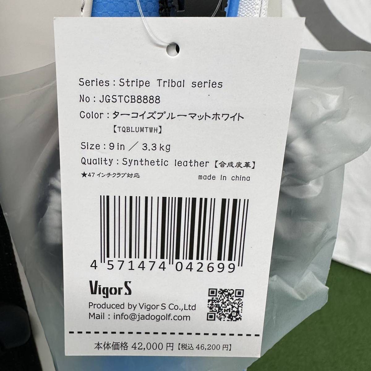 即決■新品 キャディバッグ / JADO　スタンド 　Stripe Tribal seriesシリーズ　ターコイズブルーマットホワイト　JGSTCB8888　9型_画像6