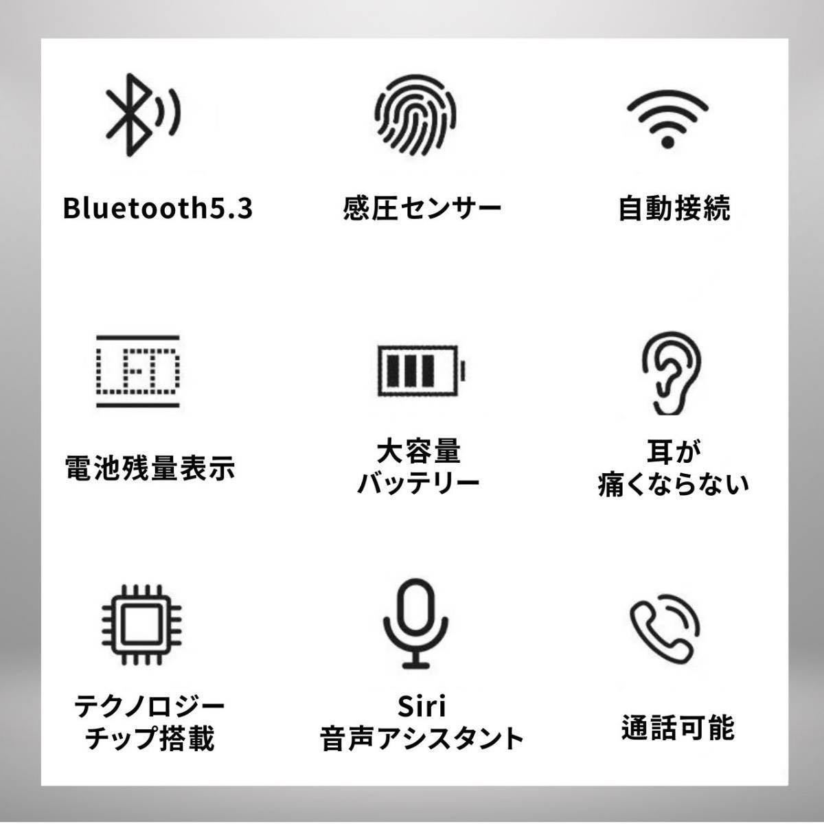 骨伝導 イヤホン ワイヤレス イヤフォン Bluetooth ブルートゥース 耳掛け 通話 高音質 充電 防水 スポーツ iPhone android スマホ_画像7