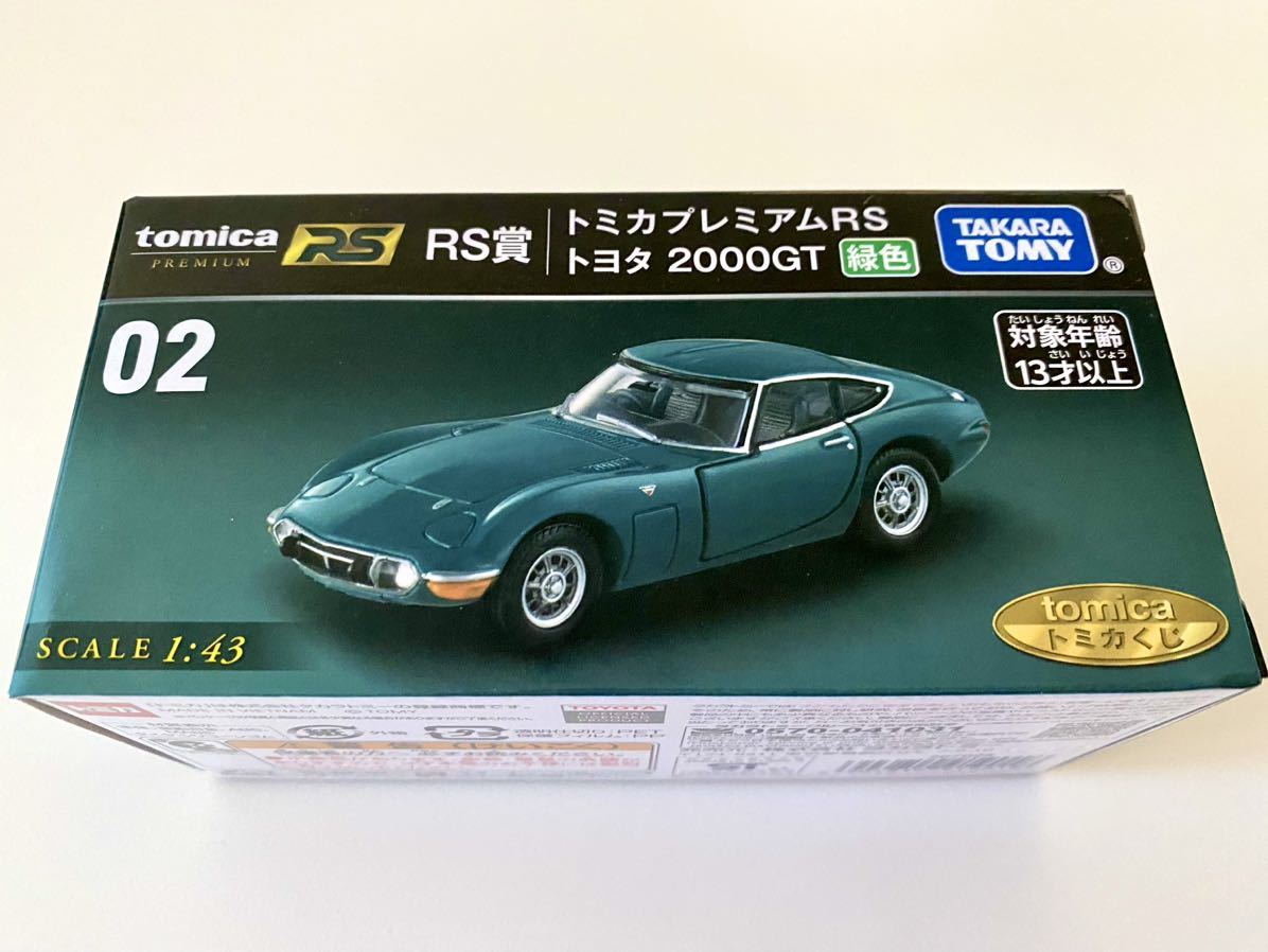 新品未使用 同梱可能 トミカくじ RS賞 02 トヨタ 2000GT 緑色 1/43スケール トミカプレミアムRS_画像1