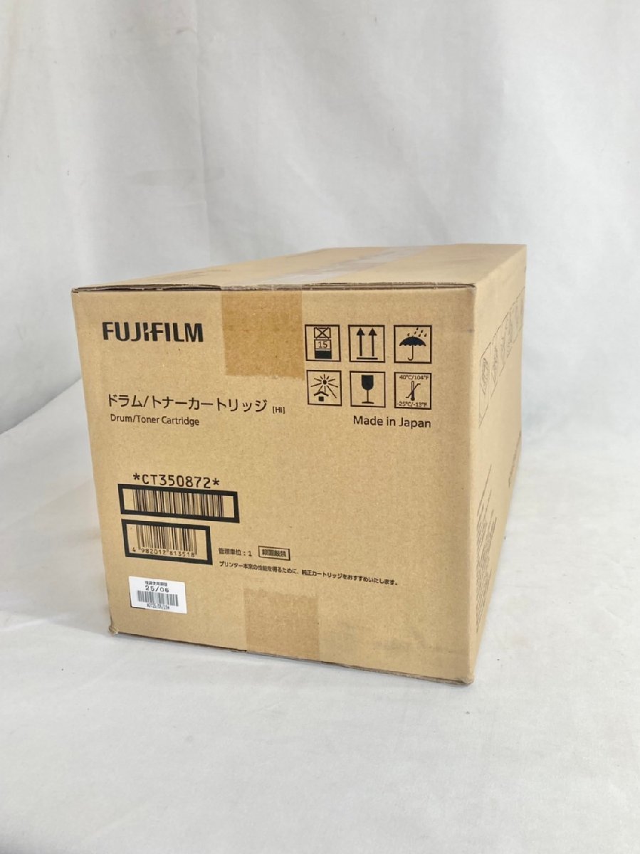 FUJI XEROX フジゼロックス CT350872 純正トナーカートリッジ 未使用品_画像1