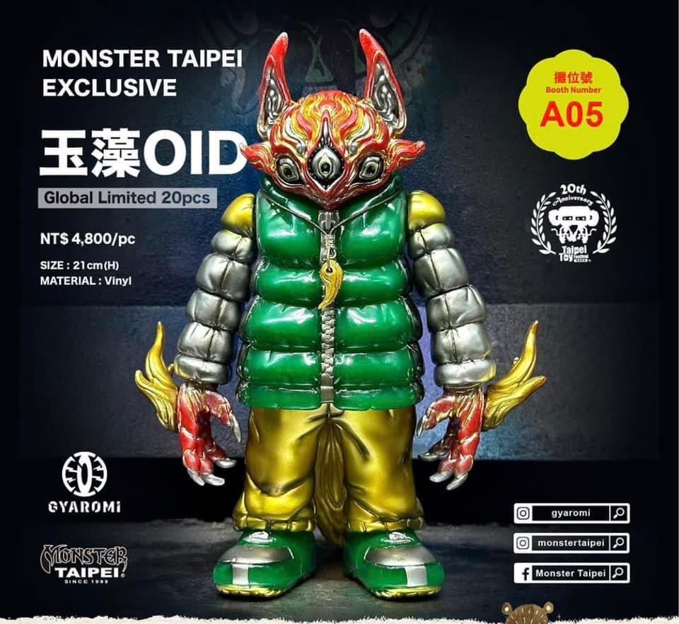 台湾20体限定 GYAROMI ギャロミ 玉藻オイド クトゥルフオイド TTF TAIPEI TOY FESTIVAL 2023 ソフビ SOFUBI SOFVI_画像1