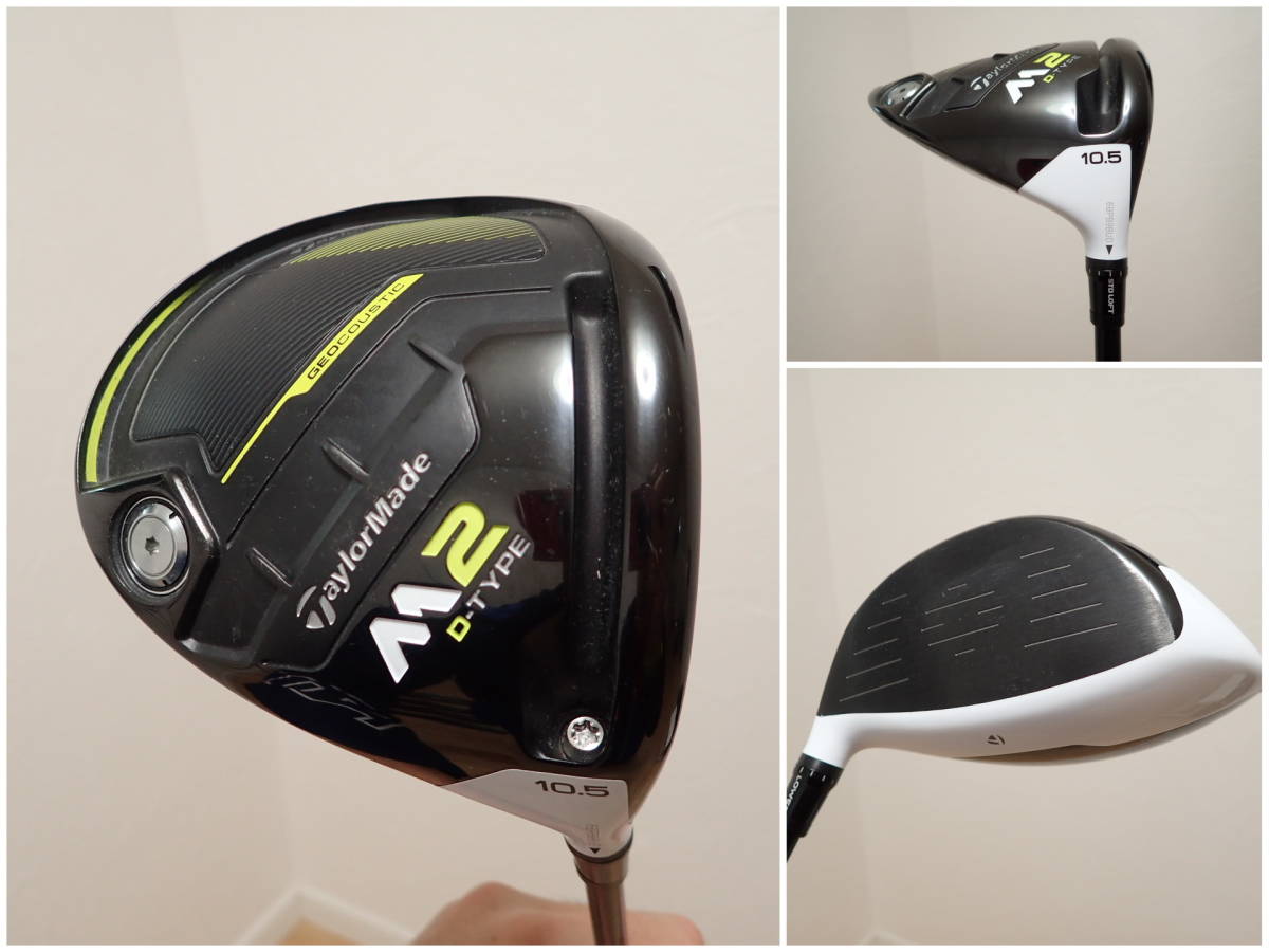  原文:超激レア! TaylorMade US限定Ｍ２　D-TYPEモデル ドライバー10.5°激レア　クロカゲ　シルバー60Xフレックス極美中古 