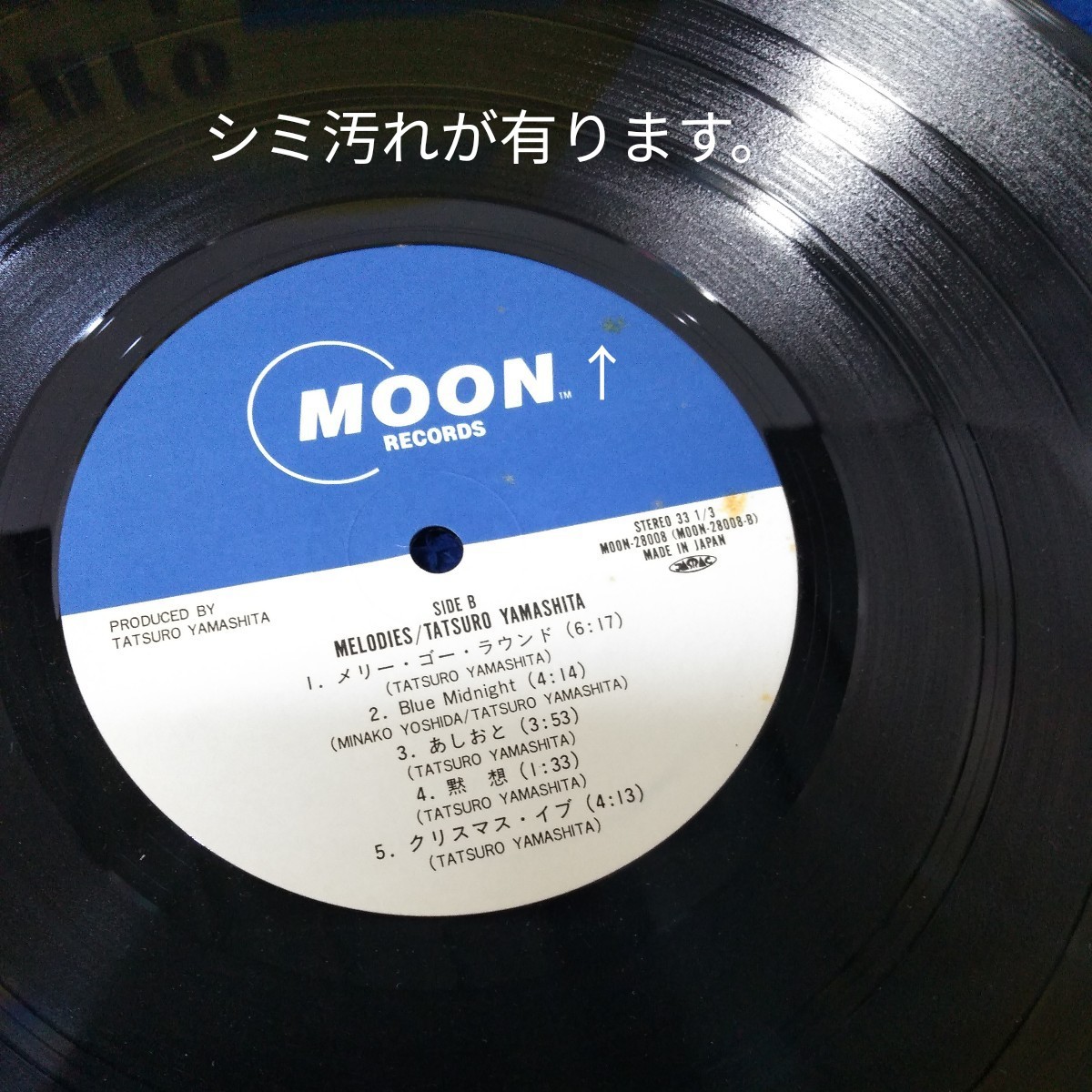 g_t Q156 LPレコード　山下達郎　メロティーズ　帯あり　_画像3