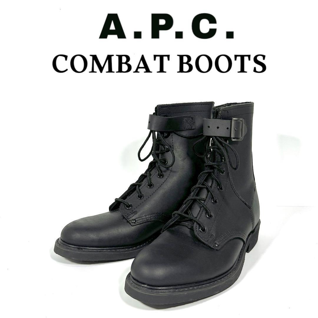 未使用 美品 A.P.C. アーペーセー コンバット ミリタリーブーツ USA製