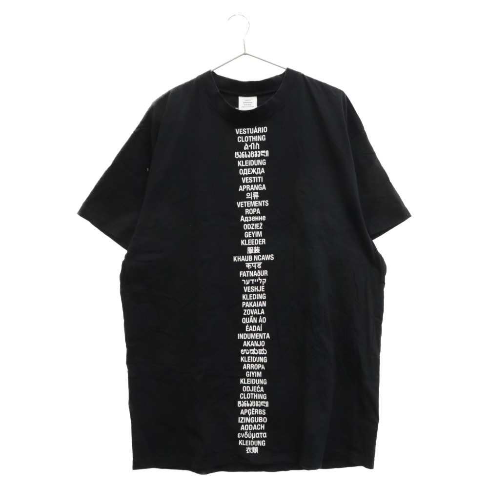 VETEMENTS ヴェトモン 19SS Transrated Tee Word Print T-Shirt ワードプリントクルーネック半袖Tシャツ USS197067 ブラック