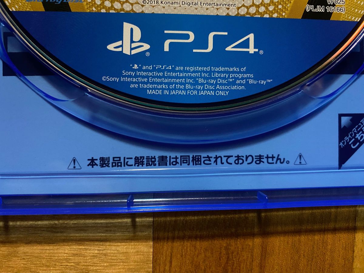 ウイニングイレブン 2019 KONAMI PS4