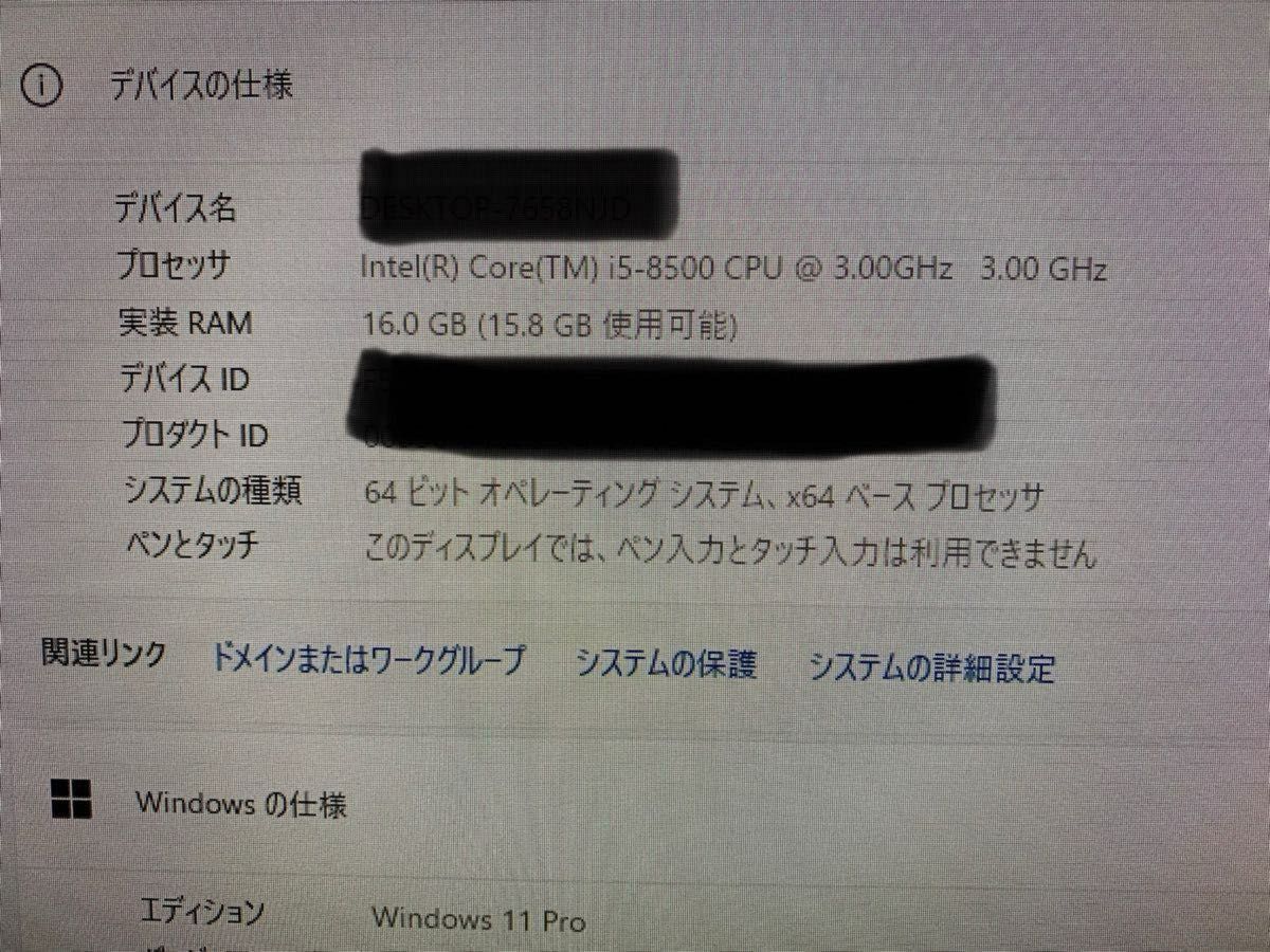 【Windows11 Pro】DELL i5 8500