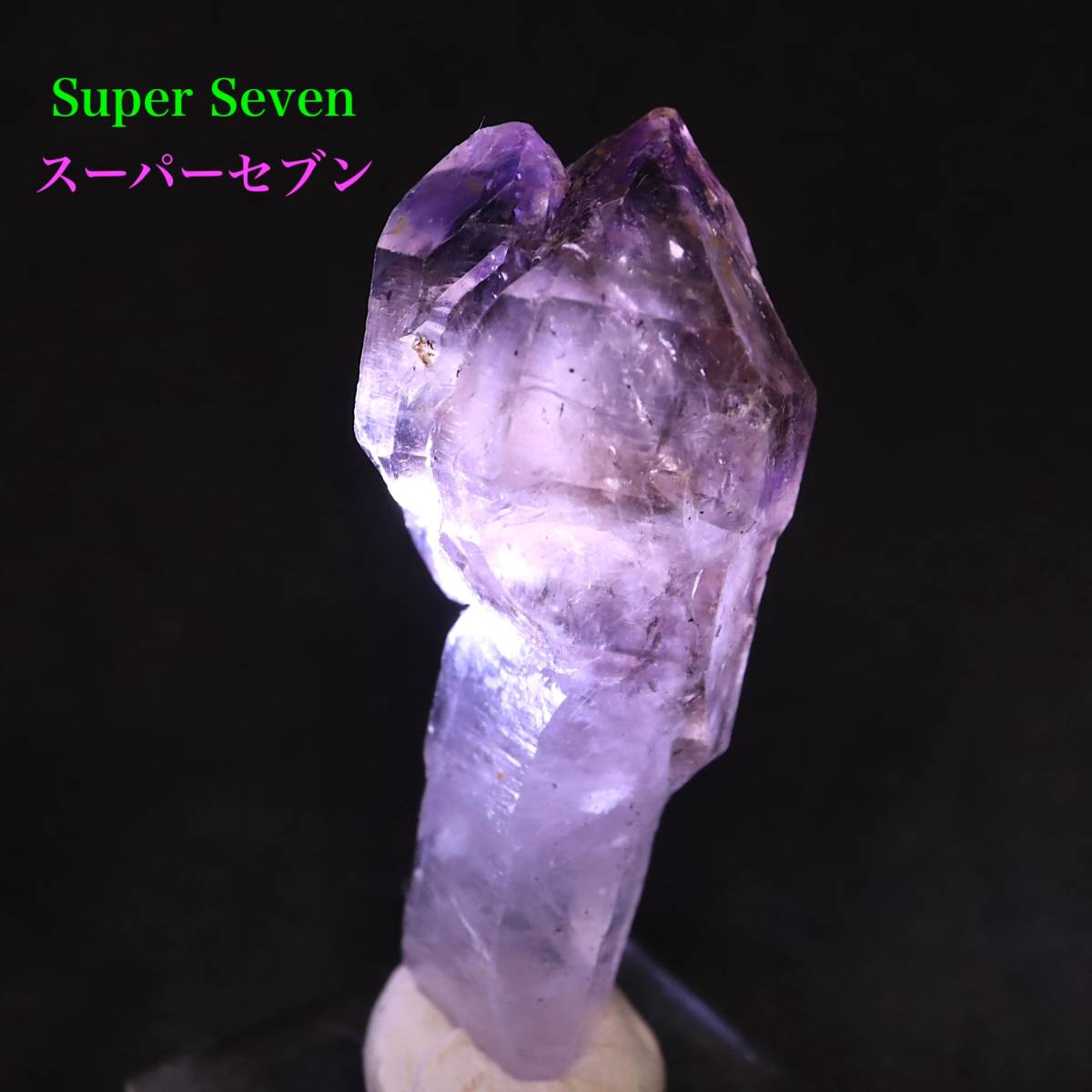 【送料無料】スーパーセブン セプター スモーキー アメジスト紫水晶 10.2g AMT145 鉱物　天然石　原石　パワーストーン