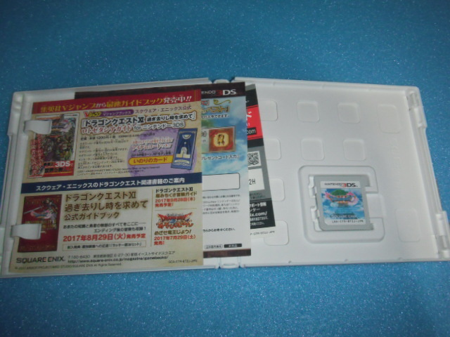 中古 3DS ドラゴンクエストXI 過ぎ去りし時を求めて 即決有 送料180円 _画像2