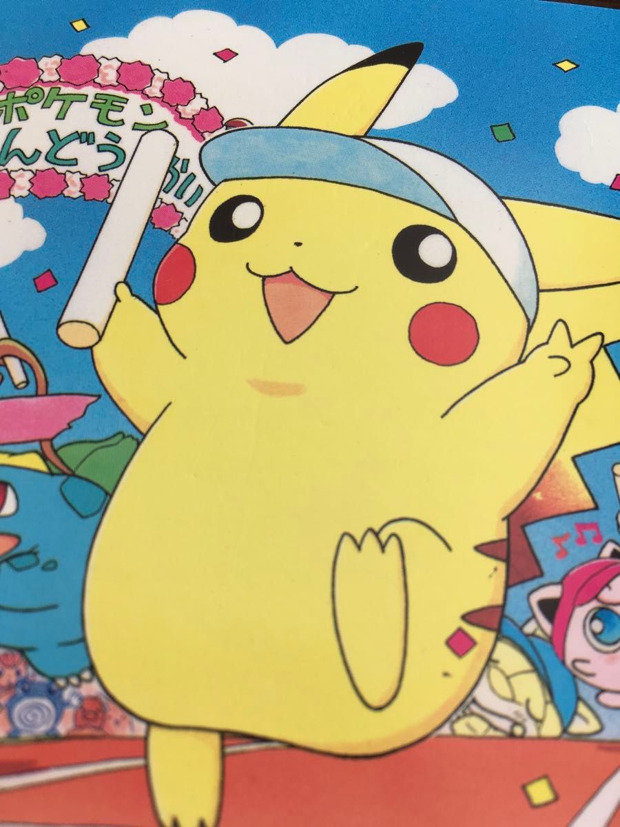 非売品 ポケットモンスター ピカチュウ 発売記念 オリジナル 非売品 ポケットモンスター ピカチュウ 発売記念 オリジナル