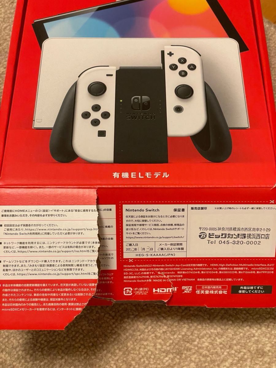 任天堂Switch 有機EL White あつまれどうぶつの森 ポケットモンスターソード セット