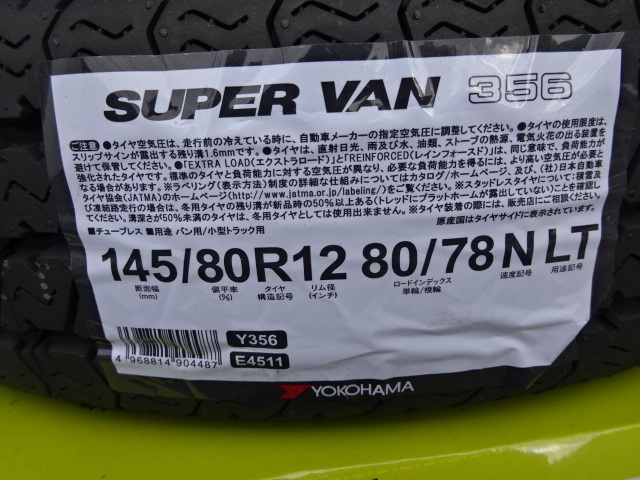 ①新品即決!!　145/80R12 80/78N LT 4本セット ヨコハマ スーパーバン 356 軽バン用_画像1