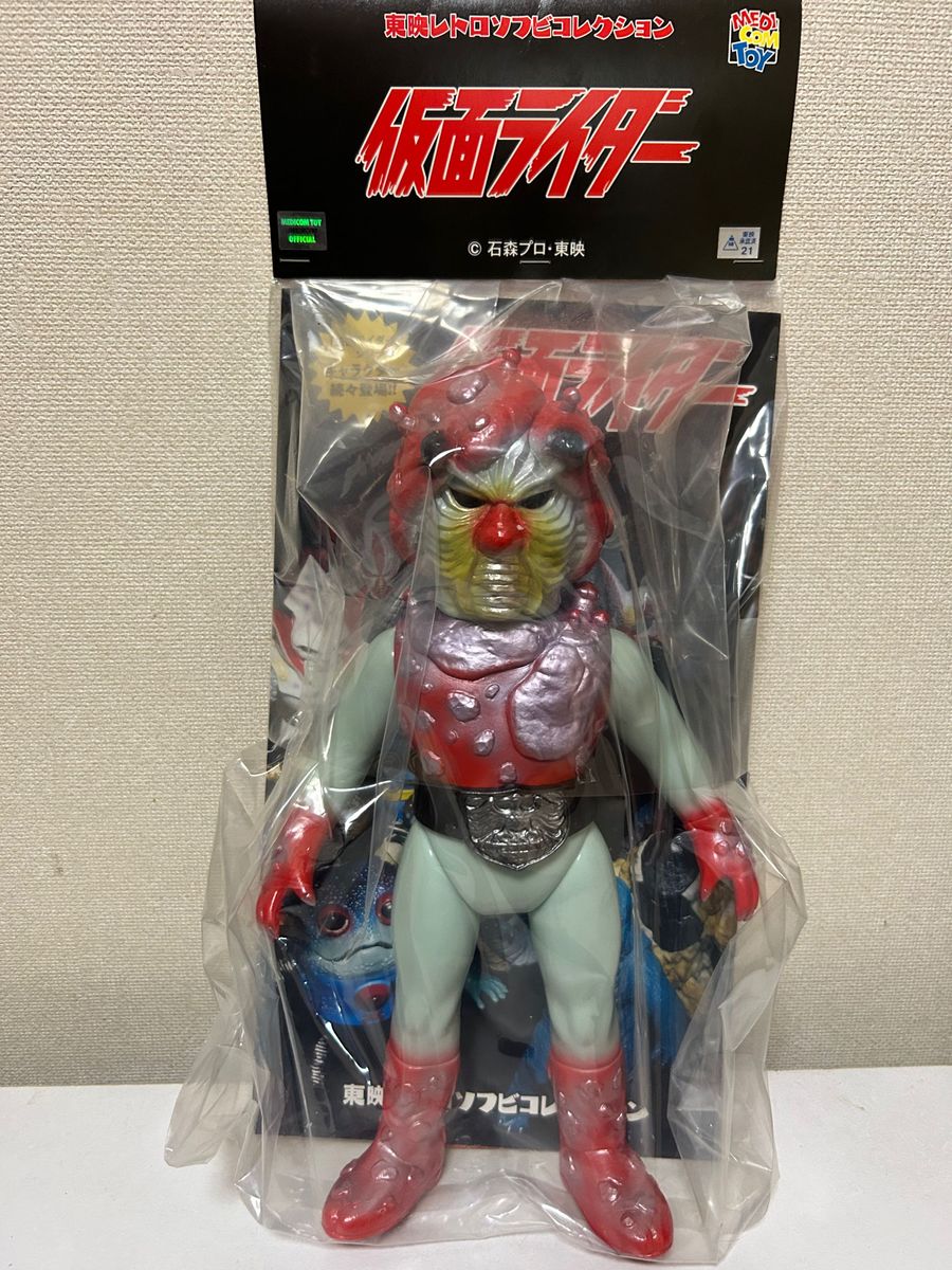 希少 メディコム・トイ×東映レトロソフビ 初期カラー 希少 メディコム・トイ×東映レトロソフビ 初期カラー
